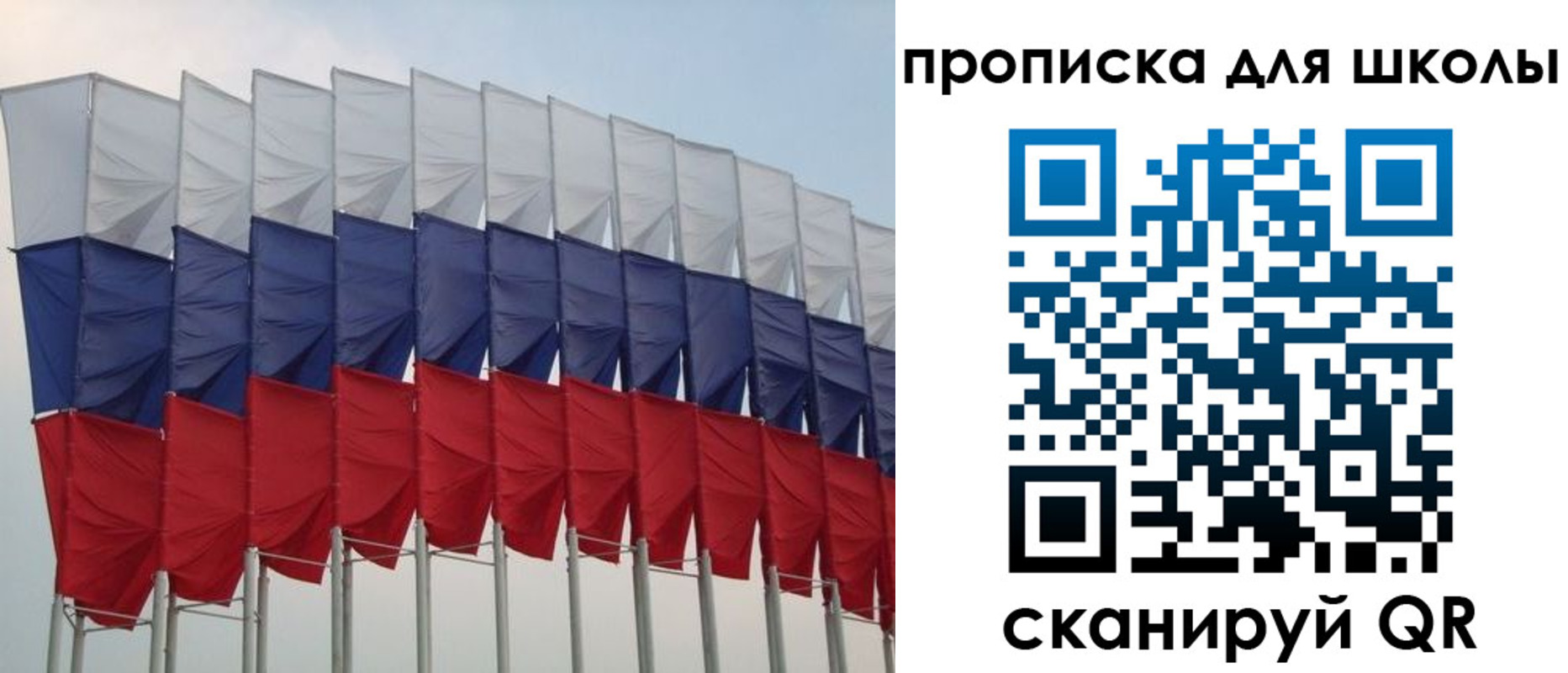 прописка для работы в Большом Камне