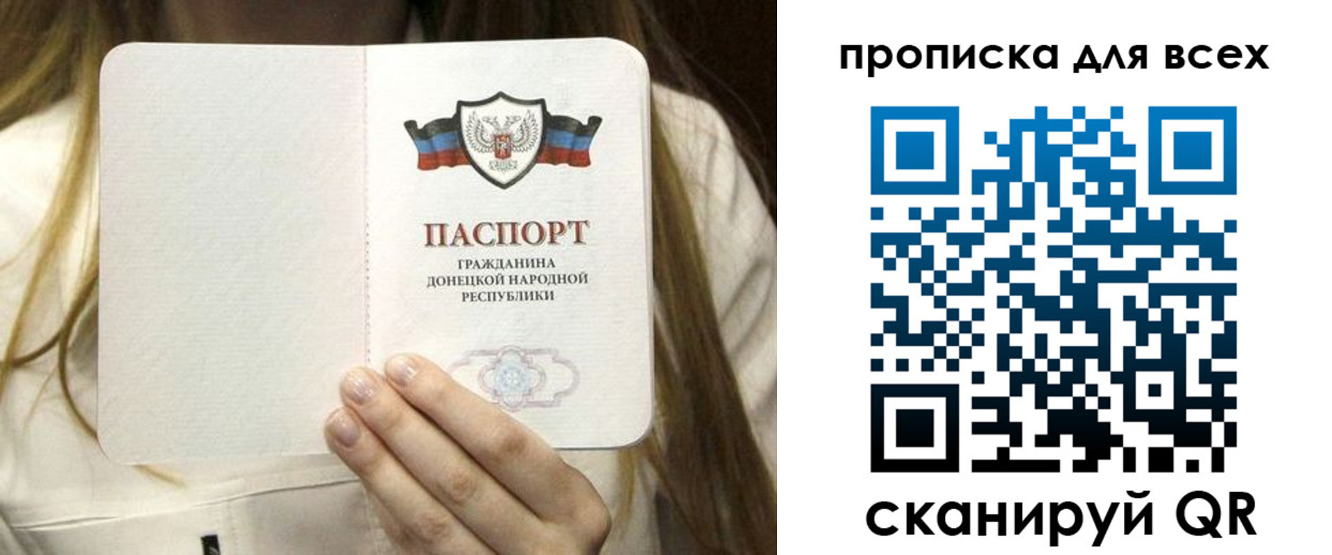 регистрация для школы в Большом Камне