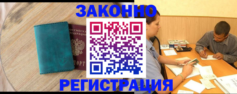 регистрация для дет. сада в Большом Камне