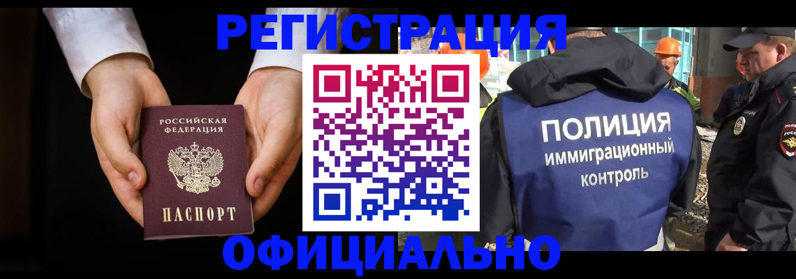 регистрация для дет. сада в Большом Камне